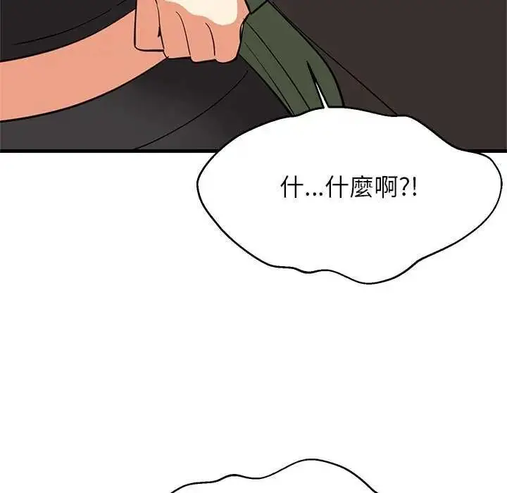 漫画《难缠姐妹偏要和我同居》第102话第62张图