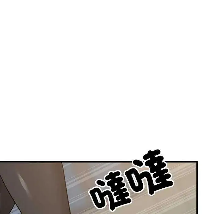 漫画《难缠姐妹偏要和我同居》第102话第7张图