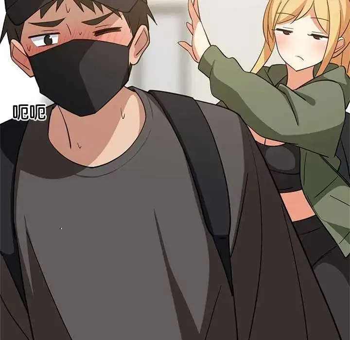 漫画《难缠姐妹偏要和我同居》第102话第73张图