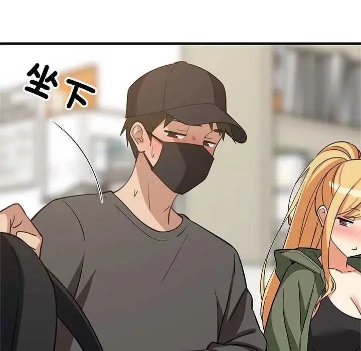 漫画《难缠姐妹偏要和我同居》第102话第83张图
