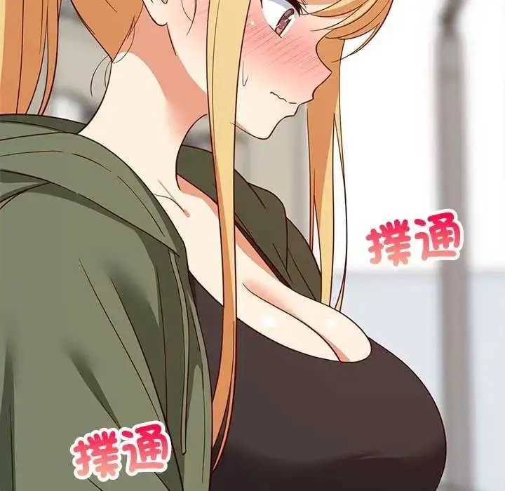 漫画《难缠姐妹偏要和我同居》第102话第97张图