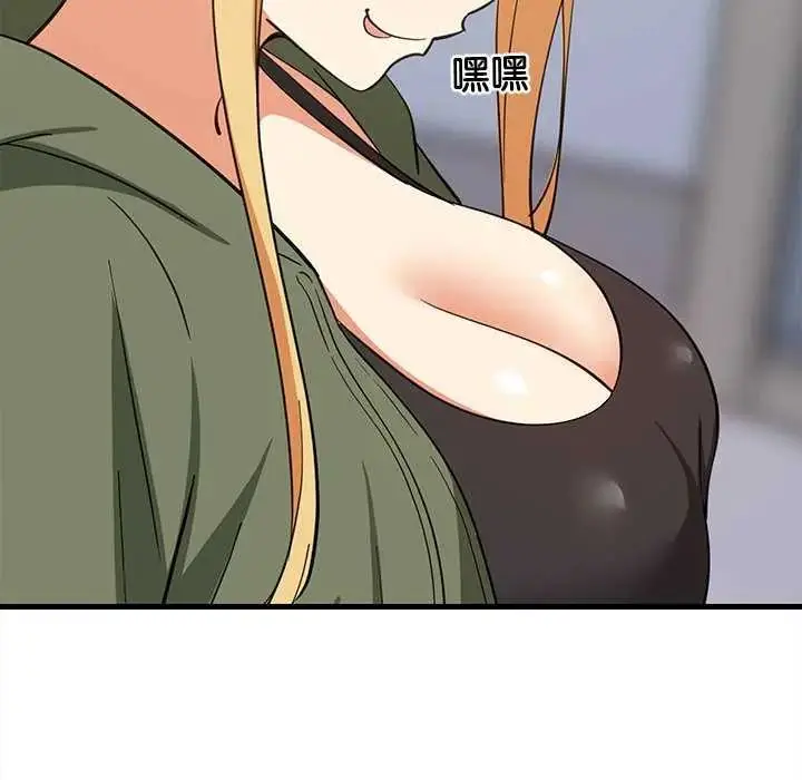 漫画《难缠姐妹偏要和我同居》第103话第11张图