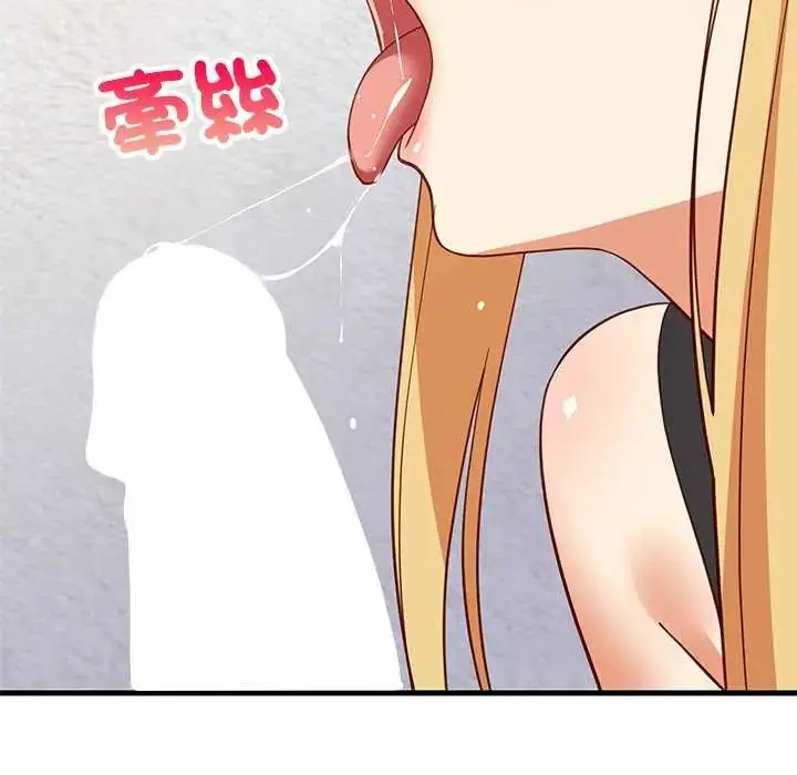 漫画《难缠姐妹偏要和我同居》第103话第132张图