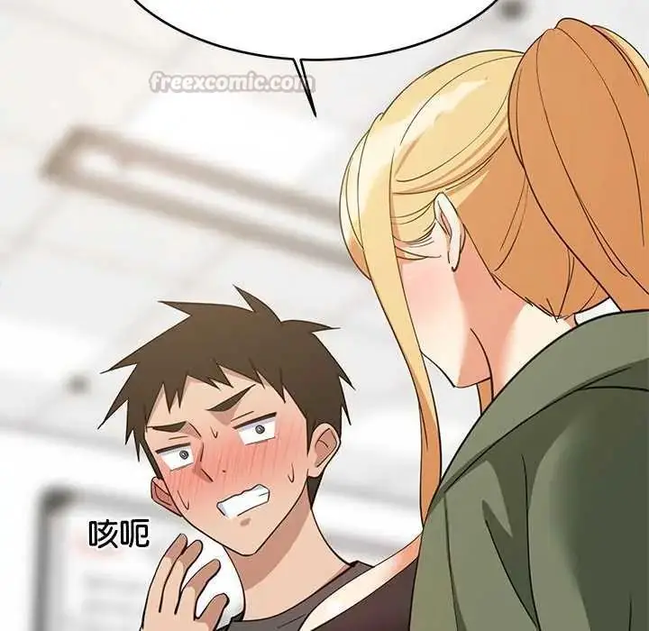 漫画《难缠姐妹偏要和我同居》第103话第15张图