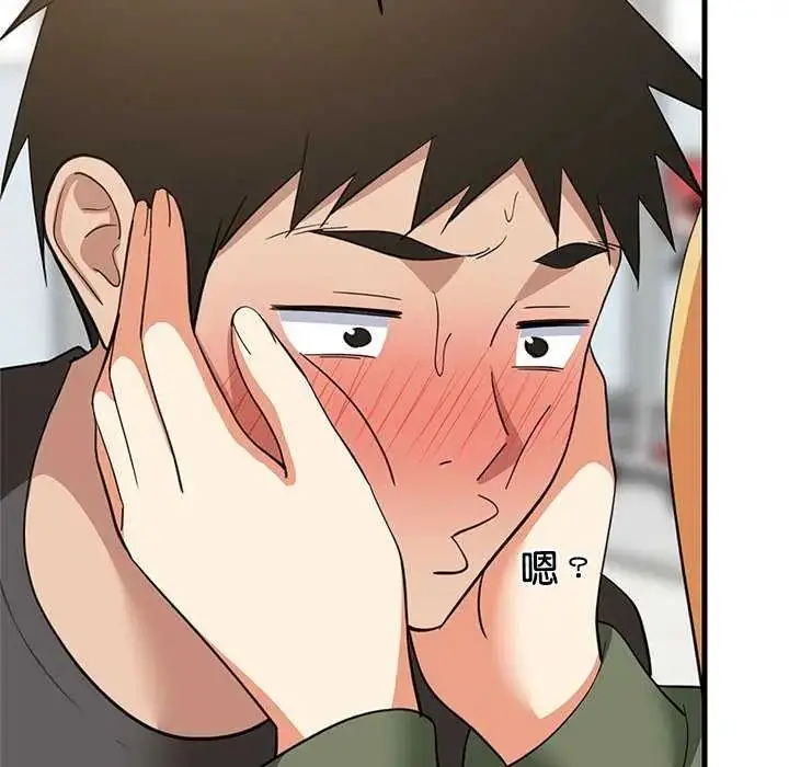 漫画《难缠姐妹偏要和我同居》第103话第23张图
