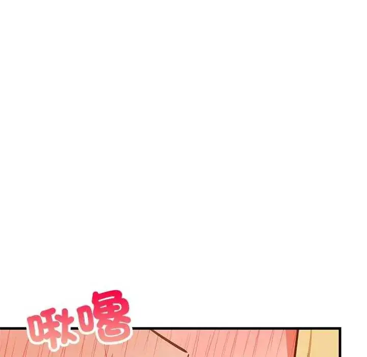 漫画《难缠姐妹偏要和我同居》第103话第29张图