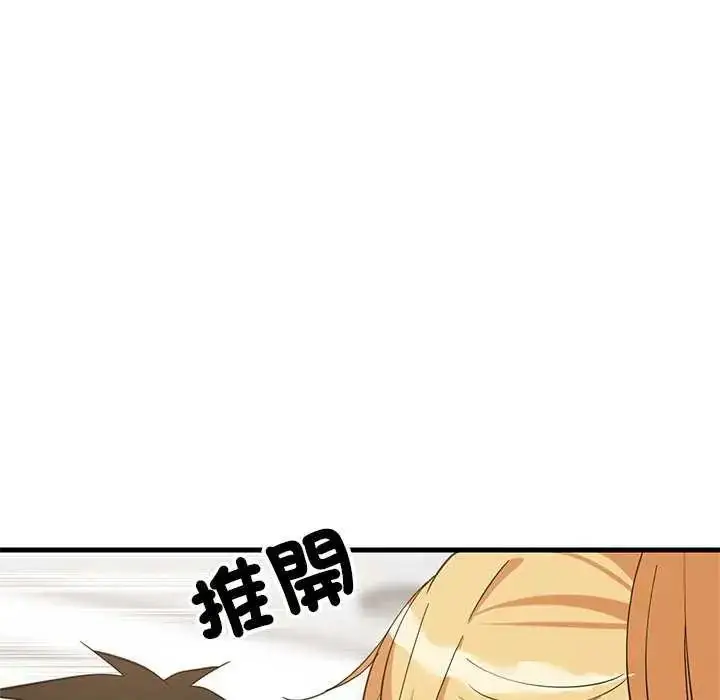 漫画《难缠姐妹偏要和我同居》第103话第33张图