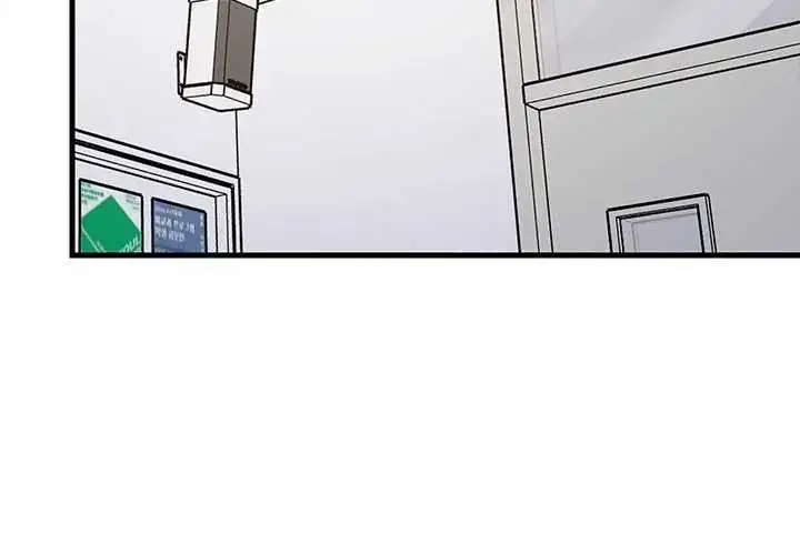 漫画《难缠姐妹偏要和我同居》第103话第4张图
