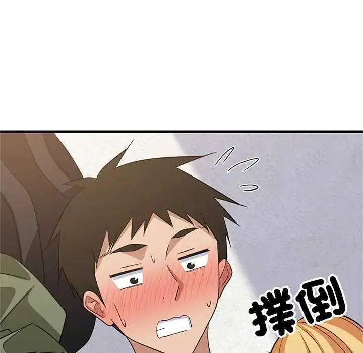 漫画《难缠姐妹偏要和我同居》第103话第61张图