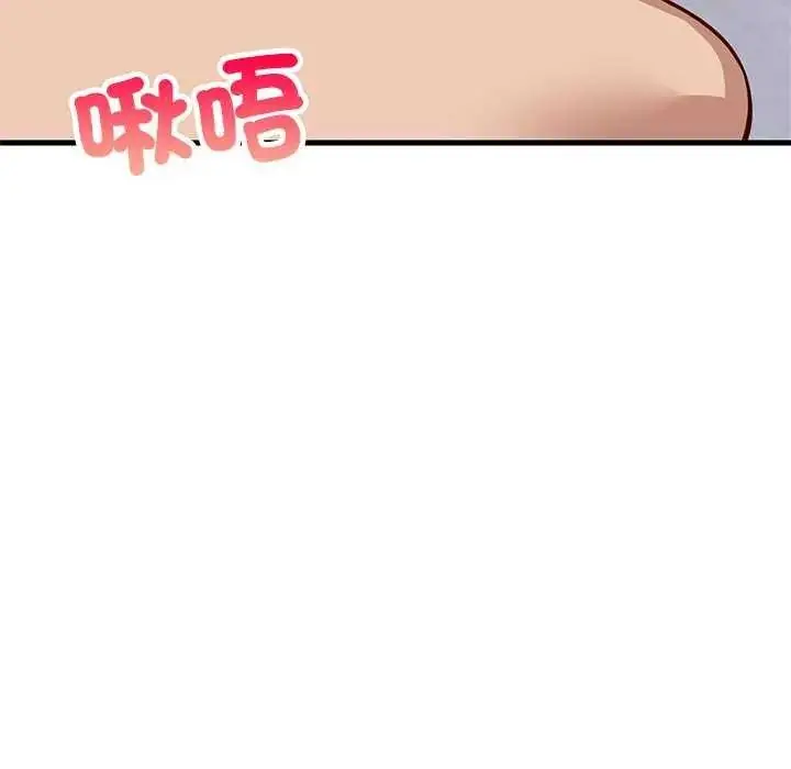 漫画《难缠姐妹偏要和我同居》第103话第74张图
