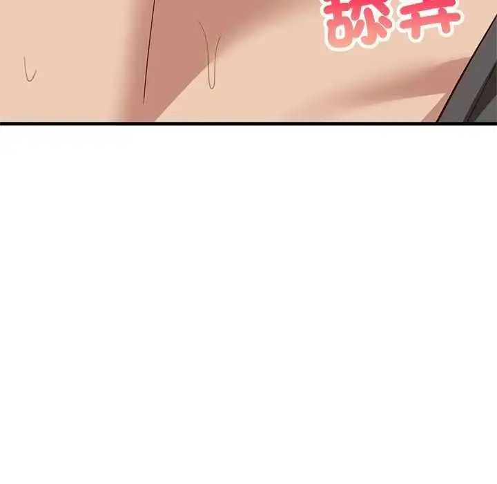 漫画《难缠姐妹偏要和我同居》第103话第76张图