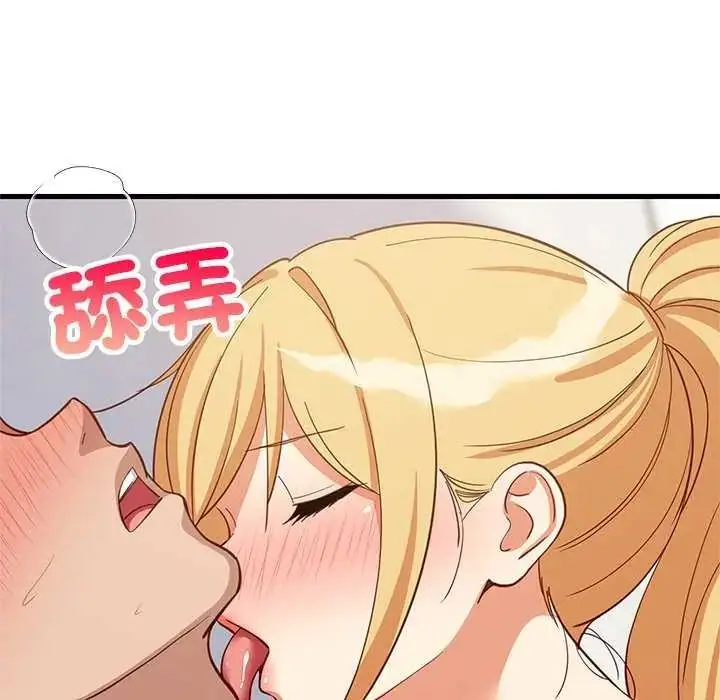 漫画《难缠姐妹偏要和我同居》第103话第77张图