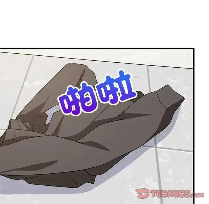 漫画《难缠姐妹偏要和我同居》第103话第93张图