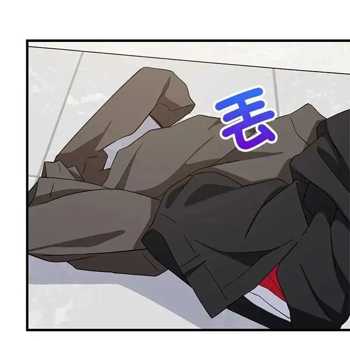 漫画《难缠姐妹偏要和我同居》第103话第95张图