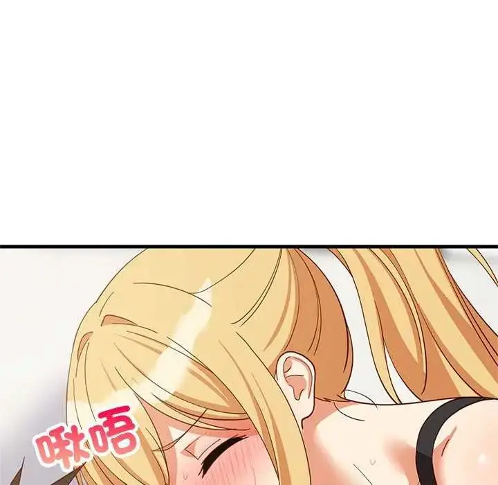 漫画《难缠姐妹偏要和我同居》第104话第109张图