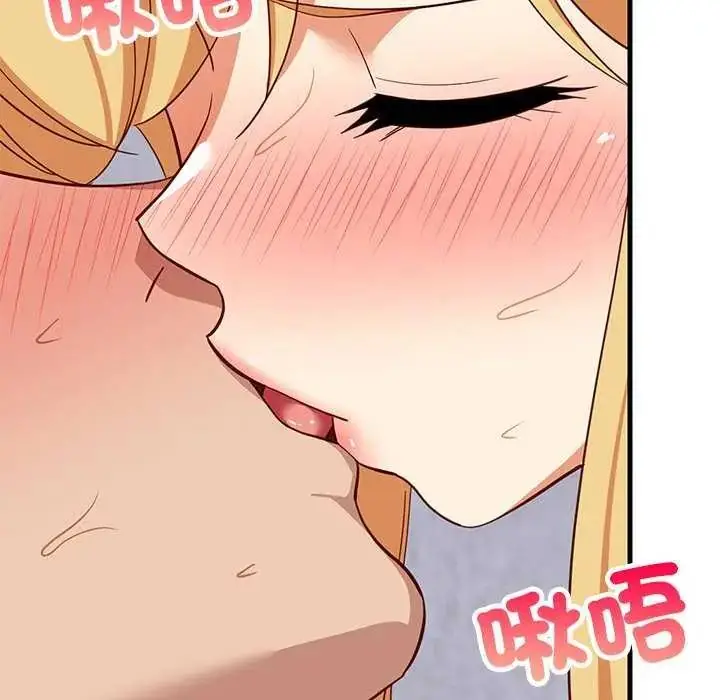 漫画《难缠姐妹偏要和我同居》第104话第112张图