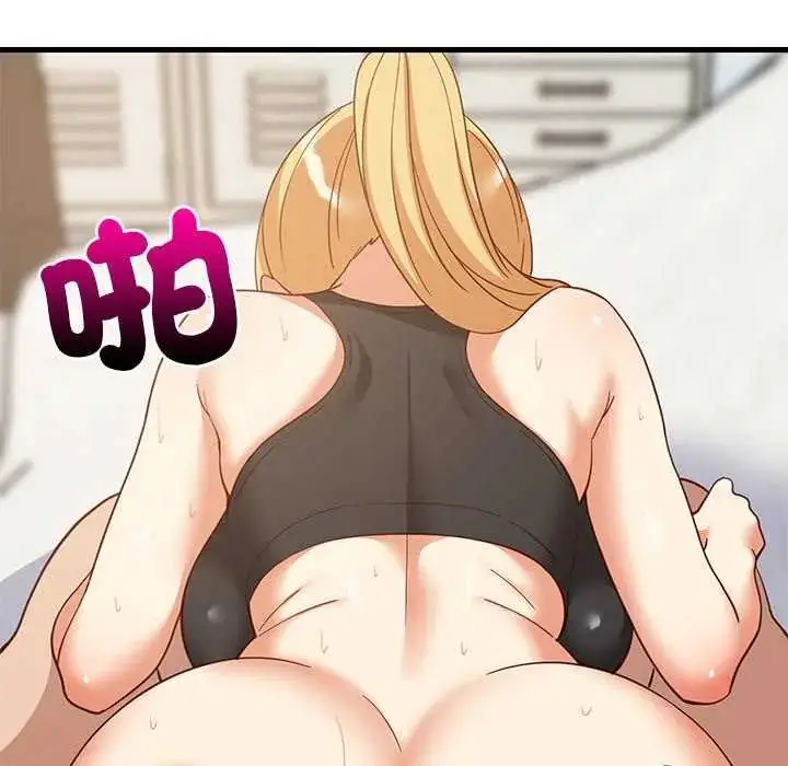 漫画《难缠姐妹偏要和我同居》第104话第114张图