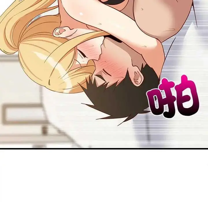 漫画《难缠姐妹偏要和我同居》第104话第124张图