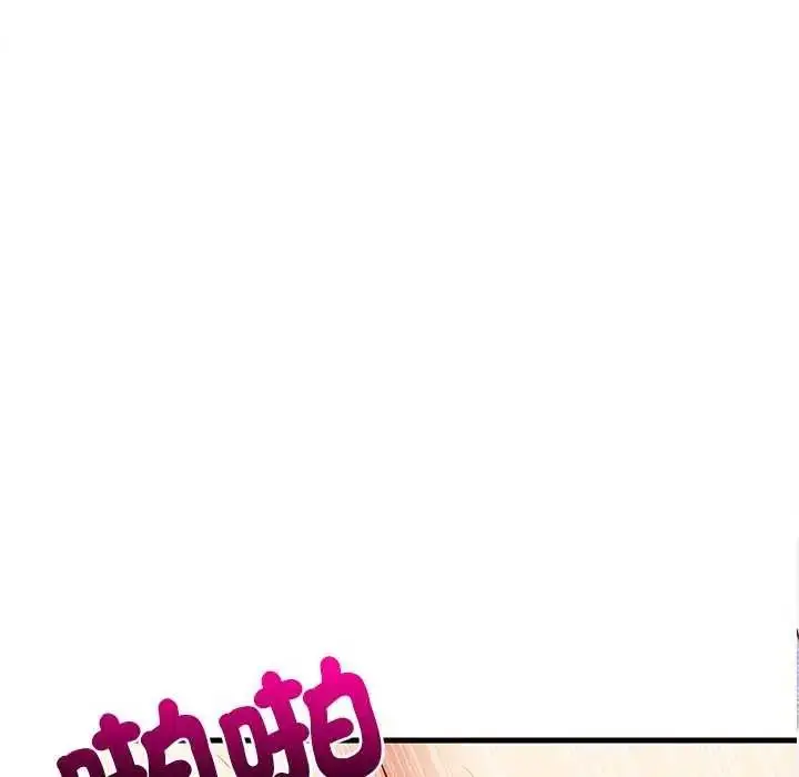 漫画《难缠姐妹偏要和我同居》第104话第125张图
