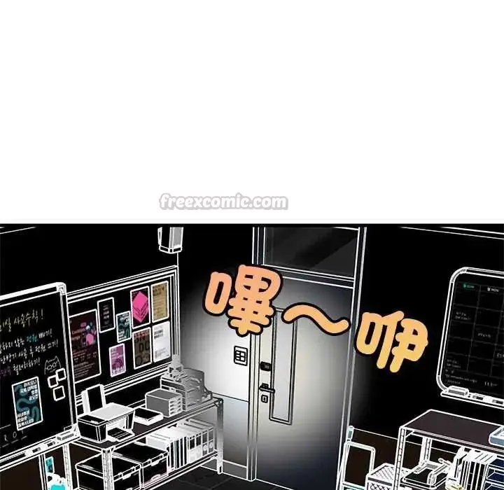漫画《难缠姐妹偏要和我同居》第104话第135张图