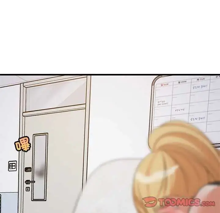 漫画《难缠姐妹偏要和我同居》第104话第138张图