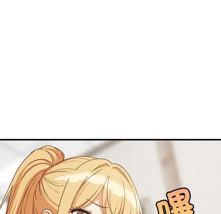 漫画《难缠姐妹偏要和我同居》第104话第140张图