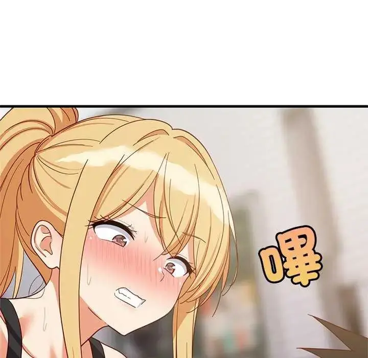 漫画《难缠姐妹偏要和我同居》第104话第145张图