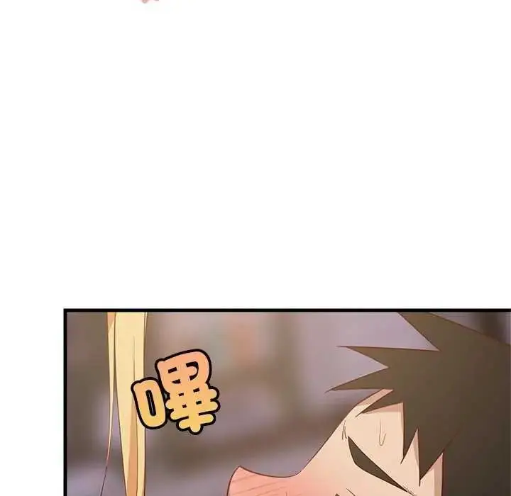 漫画《难缠姐妹偏要和我同居》第104话第149张图
