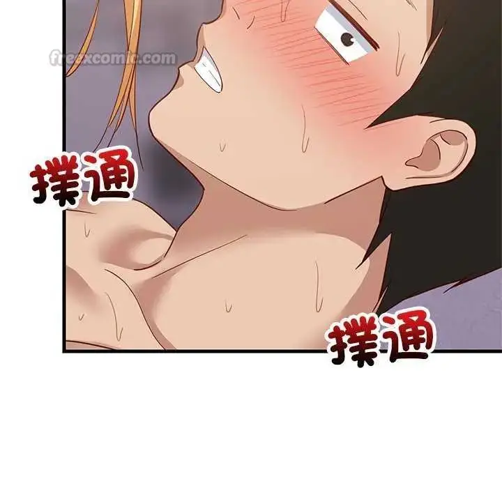 漫画《难缠姐妹偏要和我同居》第104话第150张图