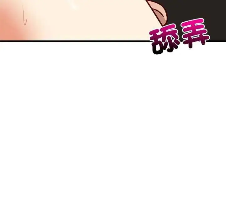 漫画《难缠姐妹偏要和我同居》第104话第25张图