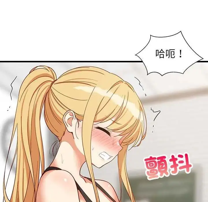 漫画《难缠姐妹偏要和我同居》第104话第28张图