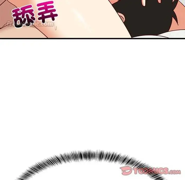 漫画《难缠姐妹偏要和我同居》第104话第30张图