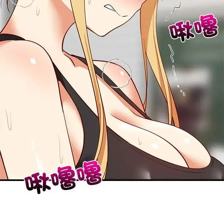 漫画《难缠姐妹偏要和我同居》第104话第32张图