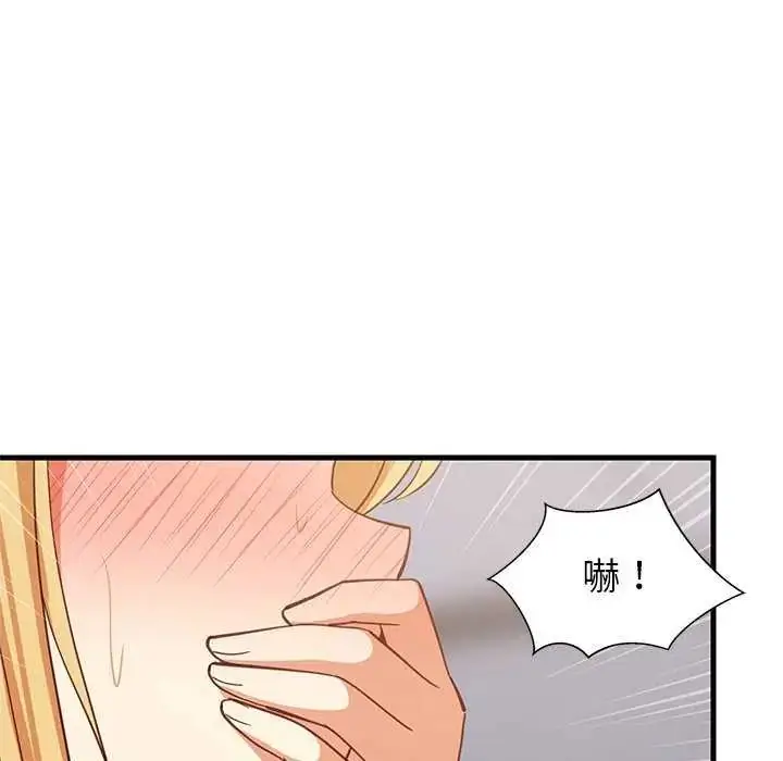 漫画《难缠姐妹偏要和我同居》第104话第38张图