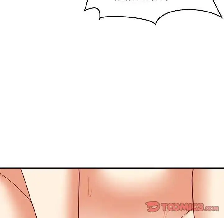 漫画《难缠姐妹偏要和我同居》第104话第48张图
