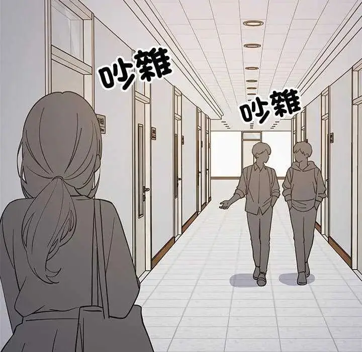 漫画《难缠姐妹偏要和我同居》第104话第64张图