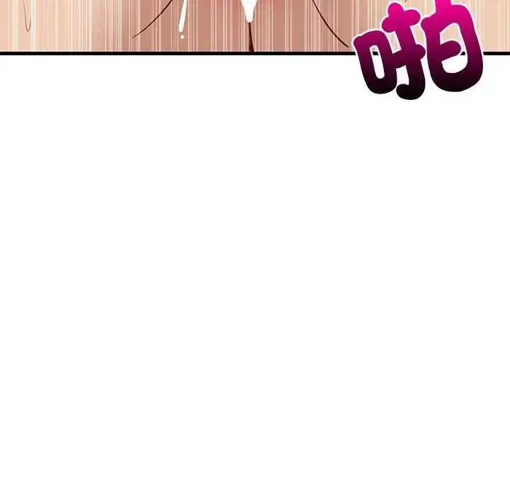 漫画《难缠姐妹偏要和我同居》第104话第72张图