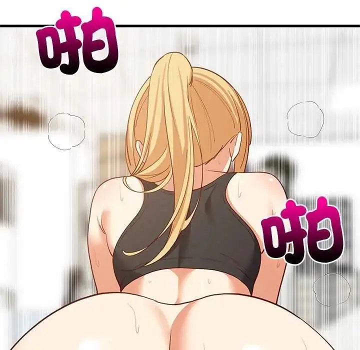 漫画《难缠姐妹偏要和我同居》第104话第74张图