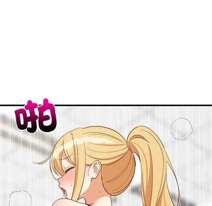 漫画《难缠姐妹偏要和我同居》第104话第81张图