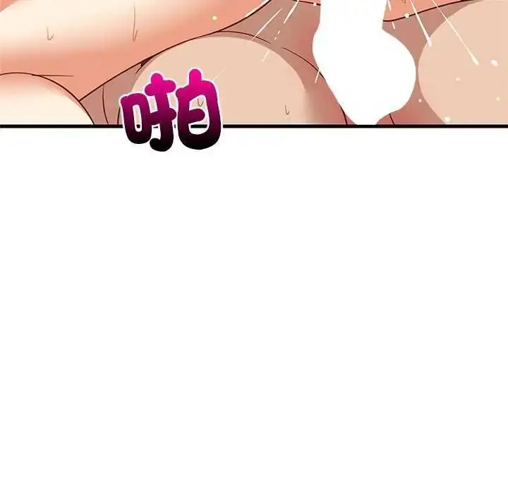 漫画《难缠姐妹偏要和我同居》第104话第83张图