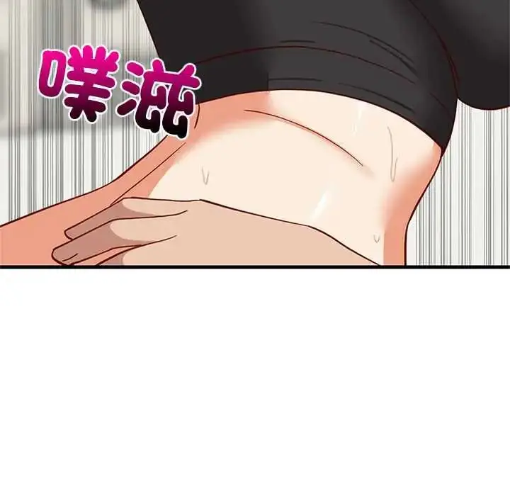 漫画《难缠姐妹偏要和我同居》第105话第101张图