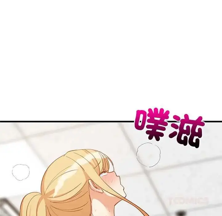 漫画《难缠姐妹偏要和我同居》第105话第102张图