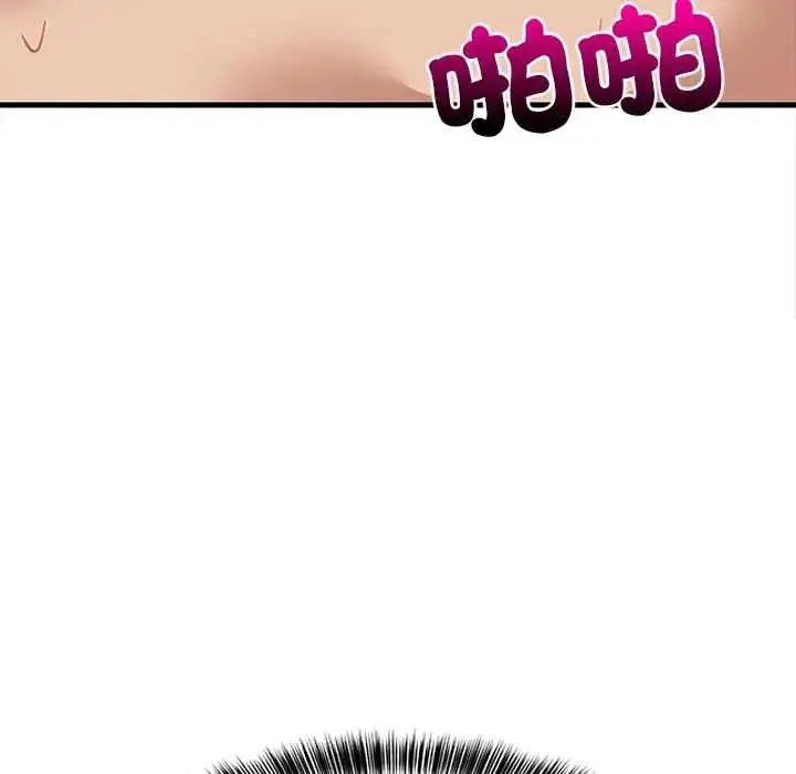 漫画《难缠姐妹偏要和我同居》第105话第109张图