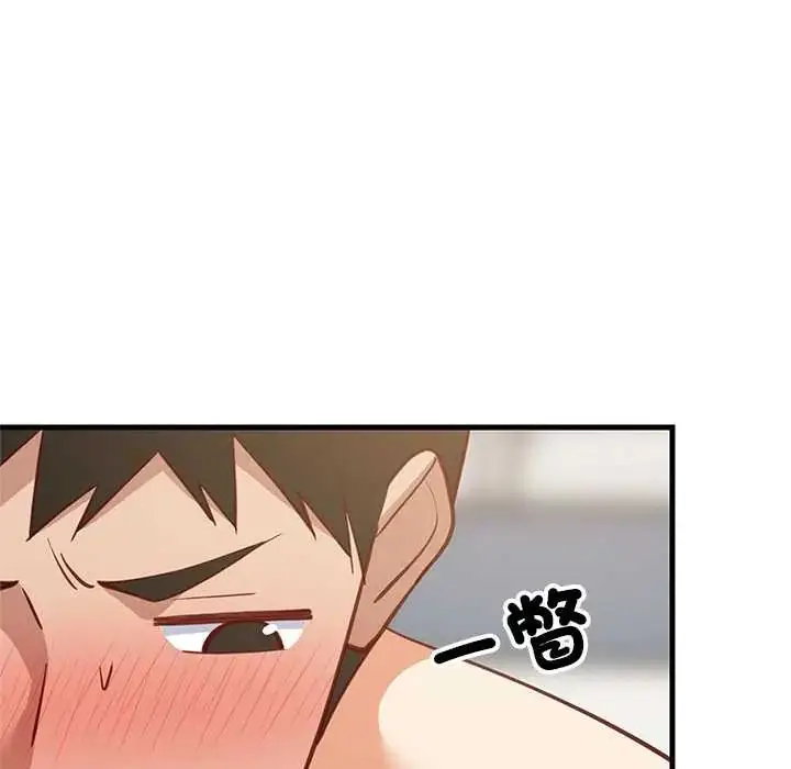 漫画《难缠姐妹偏要和我同居》第105话第112张图
