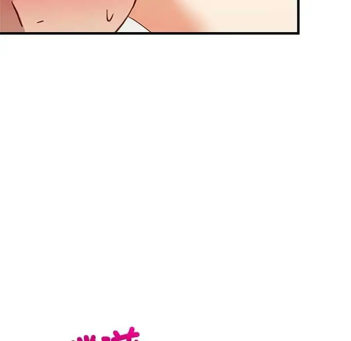漫画《难缠姐妹偏要和我同居》第105话第113张图