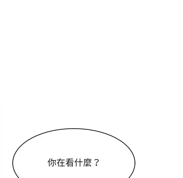 漫画《难缠姐妹偏要和我同居》第105话第116张图