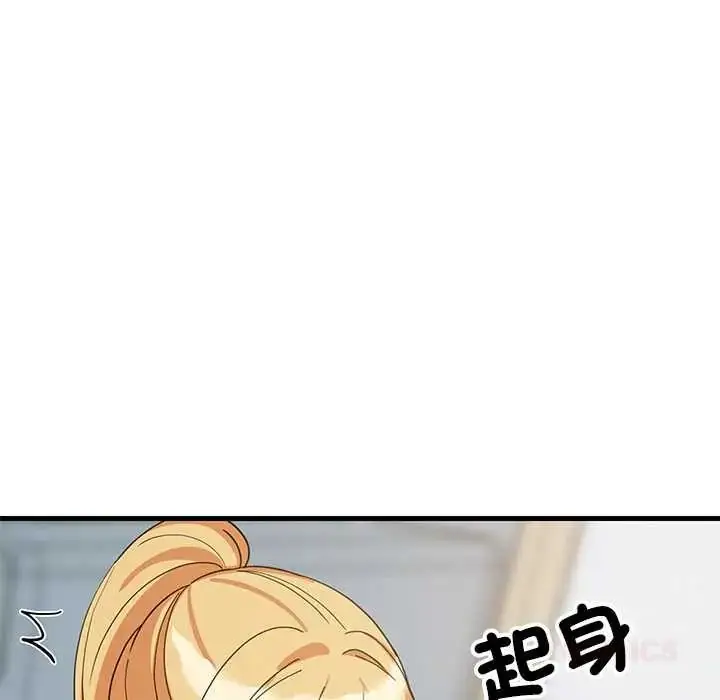 漫画《难缠姐妹偏要和我同居》第105话第12张图
