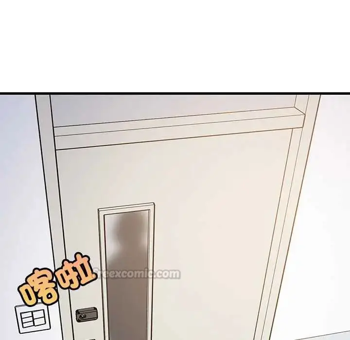 漫画《难缠姐妹偏要和我同居》第105话第15张图