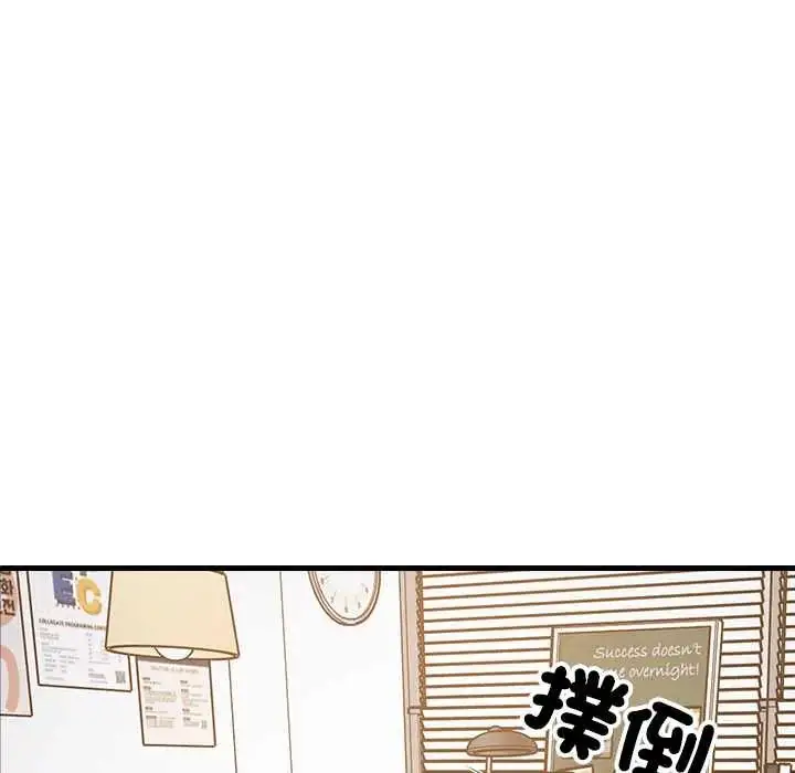漫画《难缠姐妹偏要和我同居》第105话第17张图