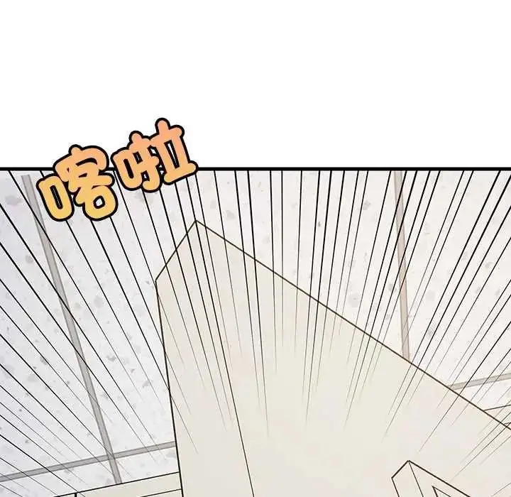 漫画《难缠姐妹偏要和我同居》第105话第20张图